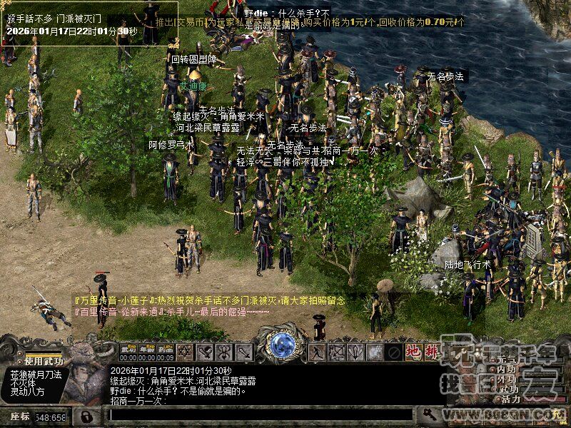 杀手话不多门派被灭